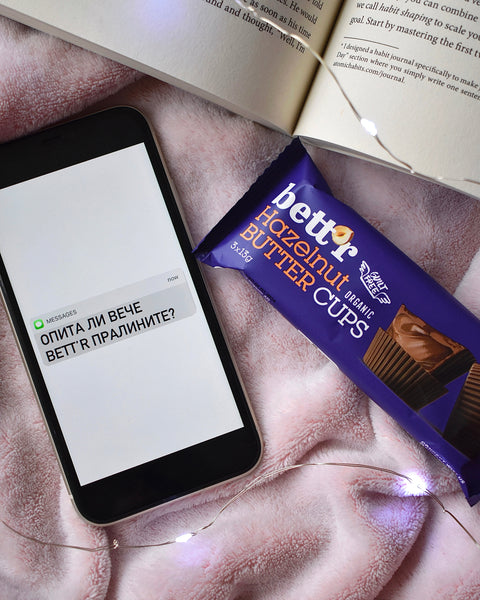 BIO pähklivõitopsid sarapuupähklikreemiga